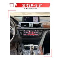 Écran tactile LCD numérique 8,8 pouces, panneau de climatisation, contrôleur de climatisation automatique, commande vocale pour BMW Série 3 2013-2019