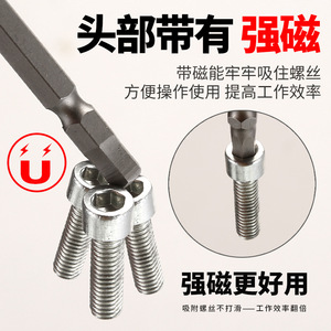 Hex <b>Screwdriver</b> <b>Bit</b> 1/4 In 6.35mm Shank 4mm Hex 65mm 100mm Length Magnetic Tip Quick Change Chuck - Product Image 5