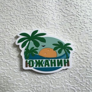 Imán de Refrigerador de PVC con Diseño de Dibujos Animados Personalizado, Imán de Goma Suave para Refrigerador, Recuerdo Promocional, Regalo - Product Image 2