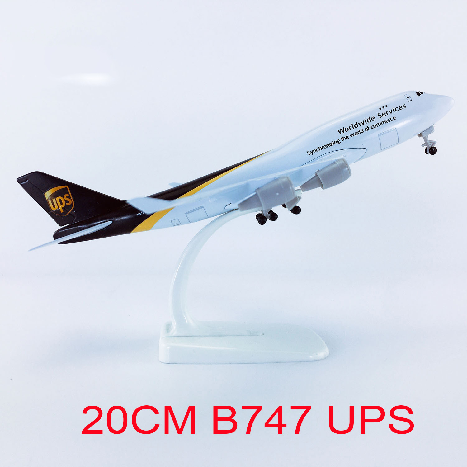 20ซม.B747 อัพ