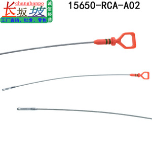 Jauge de niveau d'huile Changbanpo 15650-RCA-A02 pour Honda Accord MDX, durable - Product Image 2