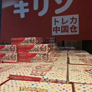 Boîte de boosters de cartes TCG japonaises authentiques scellées, version japonaise 151 SV2a, avec art Pikachu de dessin animé, boîte non ouverte - Product Image 6