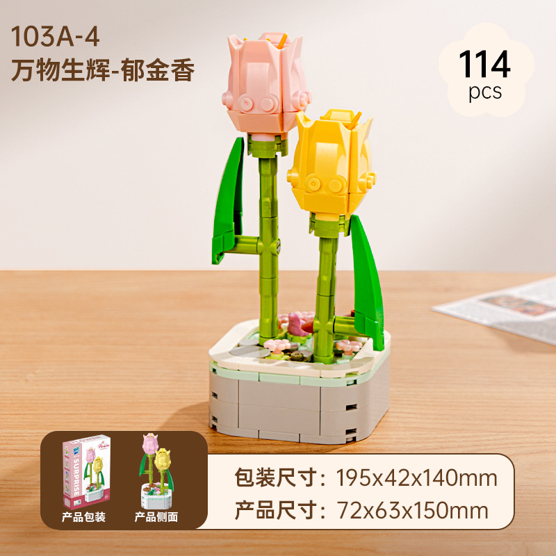 【103A-4】Tulips