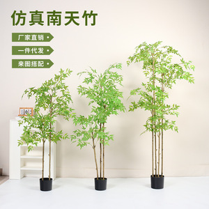 Plante artificielle Nandina Domestica Dream Castle 100-200cm en PVC en pot, décoration écologique pour la maison - Product Image 1