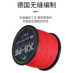 Línea de pesca trenzada de alta resistencia Wild Noi II Generation de 8 hilos, 500 m, para pesca en playa y océano. - Product Image 5