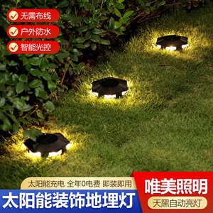 ไฟ LED พลังงานแสงอาทิตย์สำหรับฝังดิน ไฟสวนกลางแจ้ง ไฟทางเดิน ไฟสนามหญ้า ไฟบันได กันน้ำ ตัวเรือนพลาสติก ควบคุมด้วยเซ็นเซอร์แสง - Product Image 2