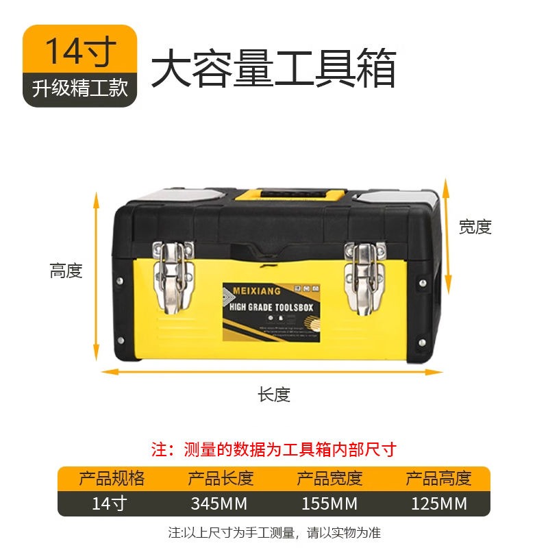 Version épaissie en fer de 14 pouces