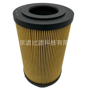 Élément filtrant hydraulique Era5bncc 10 microns en matériau synthétique pour groupe électrogène, broyeur à charbon, machines marines - Product Image 5