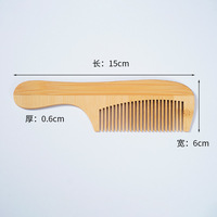 Peigne démêlant antistatique en bambou naturel, à queue de rat et dents fines, fait main, personnalisable avec logo, pour usage hôtelier et coiffure professionnelle.