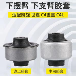 Buje Central Triangular de Brazo para Peugeot Citroën 3523AJ 352391, Soporte de Goma para Reemplazo y Reparación - Product Image 2