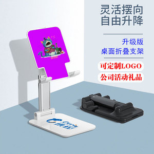 Desktop Phone Stand Adjustable Foldable With Custom Logo For <b>Desk</b> Use Plastic Material T9 - Product Image 1