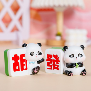 Yu Mo Craft Mahjong <b>Panda</b> Figurines Resin Desktop Ornaments Cute Cartoon Gift Decor Unisex <b>Toy</b> Figure - Product Image 2