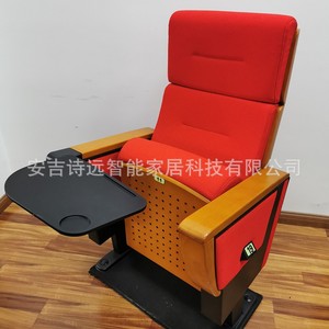 Hechuang Poetry Row Chair HC-P853 With Armrests For Theater Lecture <b>Hall</b> Seating - Product Image 3