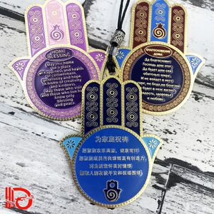 เครื่องประดับแขวนรูปมือฮัมซาแบบสั่งทำพิเศษ พร้อมคำอวยพรหลายภาษา ของตกแต่งบ้าน ของขวัญ รูปทรงไม่สม่ำเสมอ ปรับแต่งได้ - Product Image 1