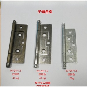 Charnières de meubles en acier inoxydable Qianbao Hardware 76x28x1.5mm Bronze antique nickelé, revêtement en zinc pour porte d'armoire - Product Image 1