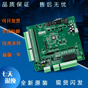โมนาค3000 เมนบอร์ด MCTC-MCB-C2 B C3 บอร์ดควบคุมลิฟต์ ชิ้นส่วนอิเล็กทรอนิกส์ PCB - Product Image 2