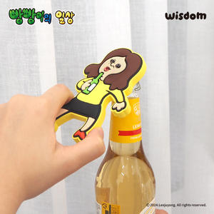 Bbangbbang K-POP K-CHARACTER K-CULTURE aimant ouvre-bouteille coffret cadeau pour les propriétaires de bar et les amateurs de boissons accessoires de mode - Product Image 2