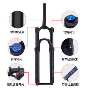 Fourche de VTT Bolany 27,5 pouces, axe traversant Boost, débattement 140 mm, ressort pneumatique, réglage du rebond, tige de 28,6 mm - Product Image 3