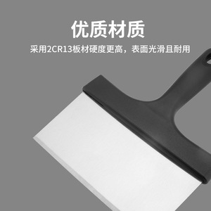 Teppanyaki Spatula Stainless Steel Black Handle Multi Function BBQ Cleaning Tool - Product Image 3
