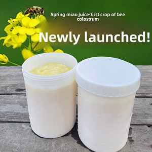 <span class=keywords><strong>Gelée</strong></span> <span class=keywords><strong>royale</strong></span> de colza pure 500g en bouteille, provenance Qinghai, durée de conservation 2 ans, vente en gros, Henan Zhuoyu Bee Industry Co. Scellé sous vide - Product Image 2