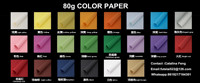 Papier copie couleur A4 80g 500 feuilles