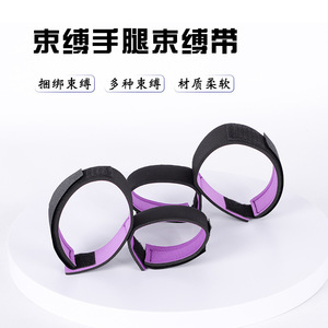 Menottes SM pour adultes, noires et violettes, épaisses, avec écarteur de jambes et ceintures de retenue pour bondage, pour usage adulte - Product Image 5
