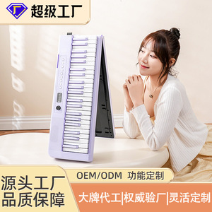 88-<b>Key</b> Foldable Electronic Keyboard With 3.5Mm Headphone Jack Battery <b>Usb</b> Powered Portable Digital Piano For Beginners Teaching - Product Image 2