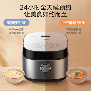 Midea Mb Rc531 Rice <b>Cooker</b> 5L Smart <b>Multi</b> <b>Function</b> Large Capacity With Cooking - Product Image 4