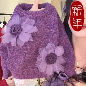 Tongxingyuan Girls Purple Tulle Sweater With Flower Bow Tutu Skirt Set Winter New Year Outfit - Product Image 3