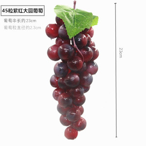 23cm de haut Simulation <span class=keywords><strong>Fruit</strong></span> Grappe de raisin Pendentif Maison Hôtel Décoration Ornement Carton Paquet Plante Décoratif Revêtement Artificiel - Product Image 2