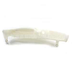 Depósito de líquido limpiaparabrisas Czpinchen para Audi A4L 2009-2017, plástico, 8T0 955 453 C - Product Image 1