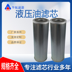 ตัวกรองระบบไฮดรอลิก PL718-05-CN ใหม่ตัวกรองน้ำมันไฮดรอลิกสำหรับใช้ในอุตสาหกรรม - Product Image 5