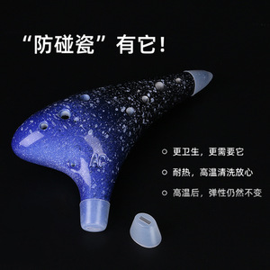 Protector de boquilla de ocarina de 12 y 6 orificios, cubierta de silicona a prueba de golpes para práctica y ensayo - Product Image 2