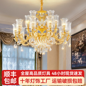 Lámpara de araña de cristal de estilo europeo, fuente de luz LED E27 redonda de múltiples cabezales para sala de estar, dormitorio, comedor, uso doméstico - Product Image 5