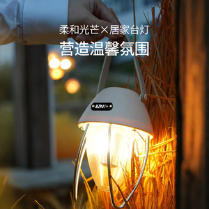 <b>Led</b> Camping <b>Lantern</b> <b>Rechargeable</b> Warm White Light Type C Fast Charging Outdoor Ambient Light 1800mah Battery - Product Image 3