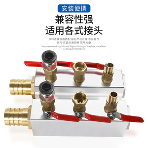 Distributeur d'eau pour machine de moulage par injection, collecteur de refroidissement fileté 3 voies 1 pouce, vanne de régulation de débit en métal - Product Image 2