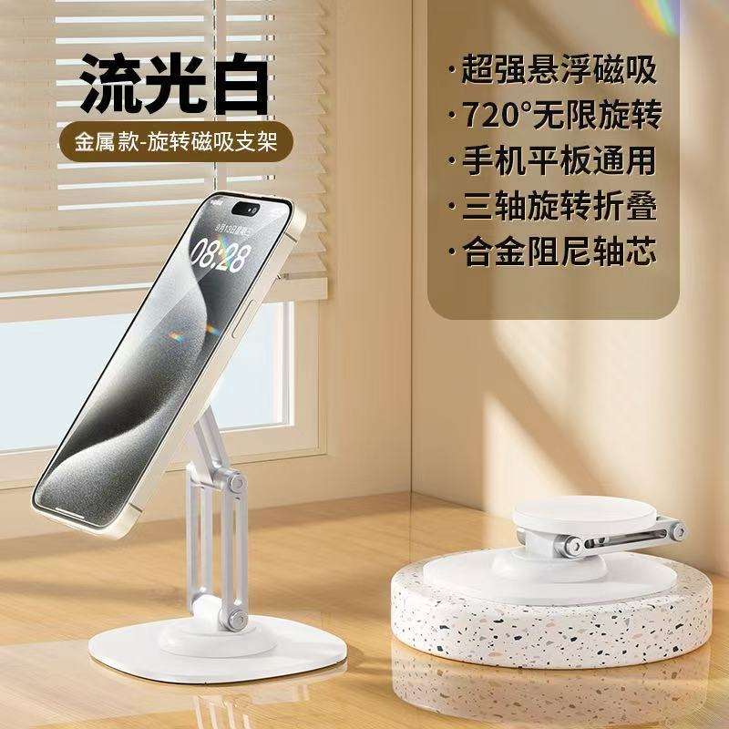 White metal material