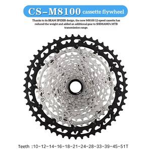 Grupo de Desviadores SHIMANO <span class=keywords><strong>XT</strong></span> M8100 1X12 <span class=keywords><strong>Velocidades</strong></span>, Palanca de Cambios de 12 <span class=keywords><strong>Velocidades</strong></span>, <span class=keywords><strong>Cadena</strong></span> CN M8100, Cassette 12s 12V <span class=keywords><strong>10</strong></span>-51T - Product Image 3