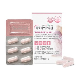 Probióticos Lactobione para Mujeres, 30 Cápsulas, 1 Unidad - Product Image 1