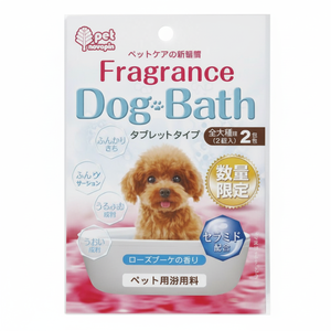 Bouquet di Rose profumo di animali da bagno compresse 2 pezzi per la pulizia e il bagno per animali domestici - Product Image 1