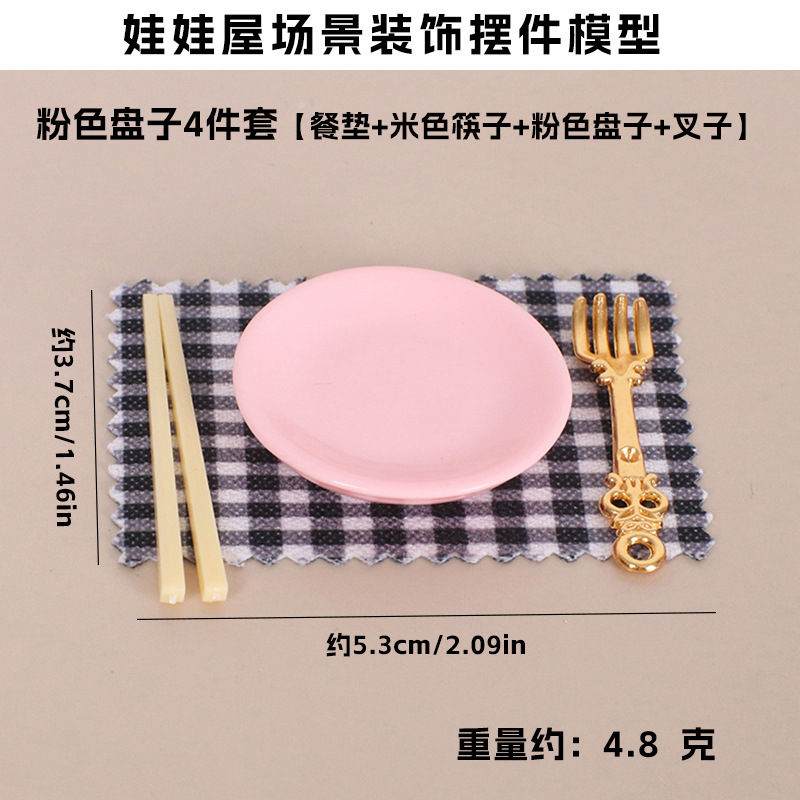 Modèle assiette et couverts roses [ensemble 4 pièces]
