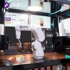 Machine à café distributrice entièrement automatique avec bras robotisé à 6 axes – Offre spéciale - Product Image 4