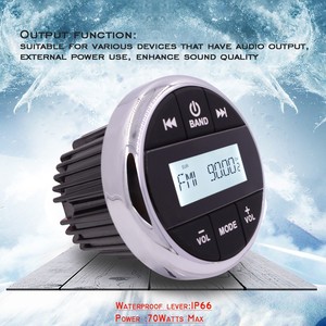 เครื่องเล่น MP3 กันน้ำสำหรับใช้งานทางทะเล หน้าจอ LCD มาตรฐาน IP66  รองรับ USB FM AM กำลังขับ 4x45 วัตต์ สำหรับเรือ ATV ระบบเสียงรถยนต์ - Product Image 1