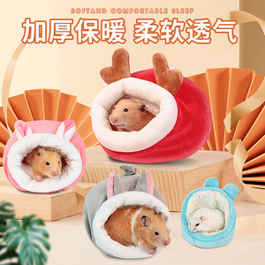 Small Animals <b>Bed</b> Rounded Cotton Hamster Sleeping Bag Winter Warm Durable Nest For Hamster - Product Image 1