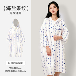 La <span class=keywords><strong>cape</strong></span> à rabat peut être portée et enveloppée plongée adulte séchage rapide natation sport serviette <span class=keywords><strong>de</strong></span> <span class=keywords><strong>bain</strong></span> peignoir sport crème solaire serviette <span class=keywords><strong>de</strong></span> <span class=keywords><strong>bain</strong></span> - Product Image 6
