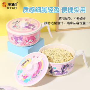B.Duck Bowl With Lid And Handle 500Ml For Children Cartoon Design Bpa Free Food Grade Melamine - Product Image 5