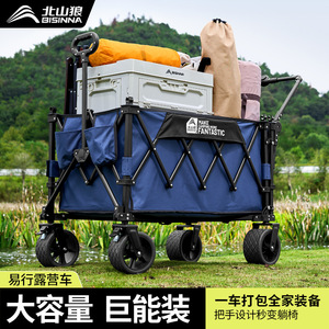 Beishanlang Camping Cart 200Lb Capacity Foldable Steel Outdoor Storage Cart With Off Road Wheels For Picnic And Travel - Product Image 2