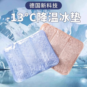 เจลทำความเย็นเบาะรองนั่งผ้าไหมน้ำแข็งนุ่มพิเศษสีเดียวสำหรับสำนักงานโซฟารถยนต์ใช้ในฤดูร้อน - Product Image 2