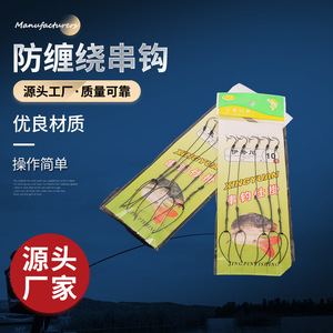 เบ็ดตกปลาโบหยวน สายเบ็ดละเอียด สำหรับตกปลาในน้ำจืด ตกปลาแบบตีเหยื่อลงลึก พร้อมสายไดนีม่า ป้องกันการพันกัน - Product Image 5