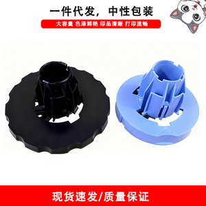 Cloaked Cat Paper Rod Holder For Hp D6200 D6810 D5800 2 3 Inch PLA Material <b>Printer</b> <b>Supply</b> - Product Image 5